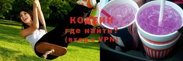 кокаин колумбия Беломорск