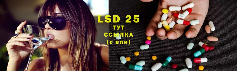 ЛСД экстази ecstasy  Спасск 