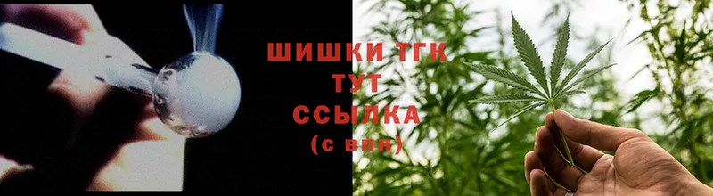 площадка состав  Спасск  Бошки марихуана SATIVA & INDICA 